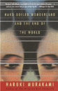 Copyright: Vintage International (Random House), New York