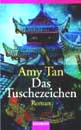 Copyright: Goldmann Verlag, Mnchen